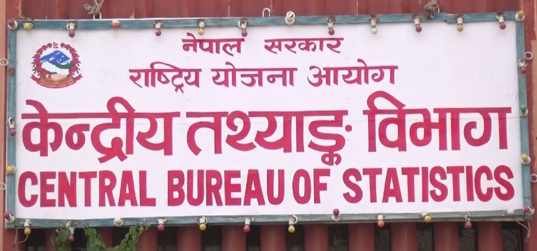 केन्द्रीय तथ्याङ्क विभागले जनगणनाको प्रारम्भिक नतिजा चाँडै प्रकाशन गर्ने